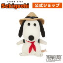 レトロンズ スヌーピー ビーグルスカウトビーグル スカウト 探検隊 50周年 レトロンズ Retorons スヌーピー SNOOPY すぬーぴー PEANUTS ピーナッツ ぬいぐるみ セキグチ