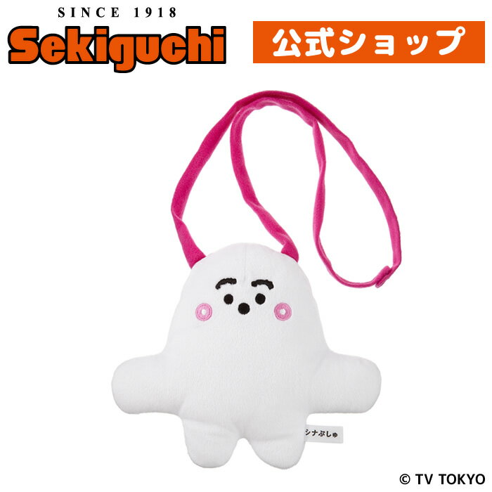 シナぷしゅグッズまとめ ジャンル別に紹介 ぬいぐるみや黒うさぎのグッズはあるの シナふぁん