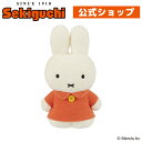 とことこくらぶ ミッフィートコトコクラブ とことこクラブ miffy うさこちゃん Dick Bruna ディック・ブルーナ ブルーナ ブルーナファミリー デフォルメ 絵本 ぬいぐるみ セキグチ(3)