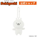 うさまる マスコットちびちびうさまる USAMARU ウサマル うさぎ sakumaru LINE スタンプ 絵本 ぬいぐるみ キーチェーン(3)