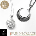 テディベア付き ペアネックレス 刻印無料 ダイヤモンド キュービックジルコニア ダンシングストーン ムーン ネックレス 2個セット カップル 恋人 メンズ レディース セット ギフト プレゼント silver925 ブランド Close to me クローストゥーミー メッセージ