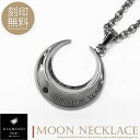 あす楽対応 メンズ単品ネックレス 刻印無料 ダイヤモンド 1粒 ムーン 三日月 シルバー925 ペアデザイン カップル 恋人 メンズ セット ギフト プレゼント silver925 ブランド Close to me クローストゥーミー