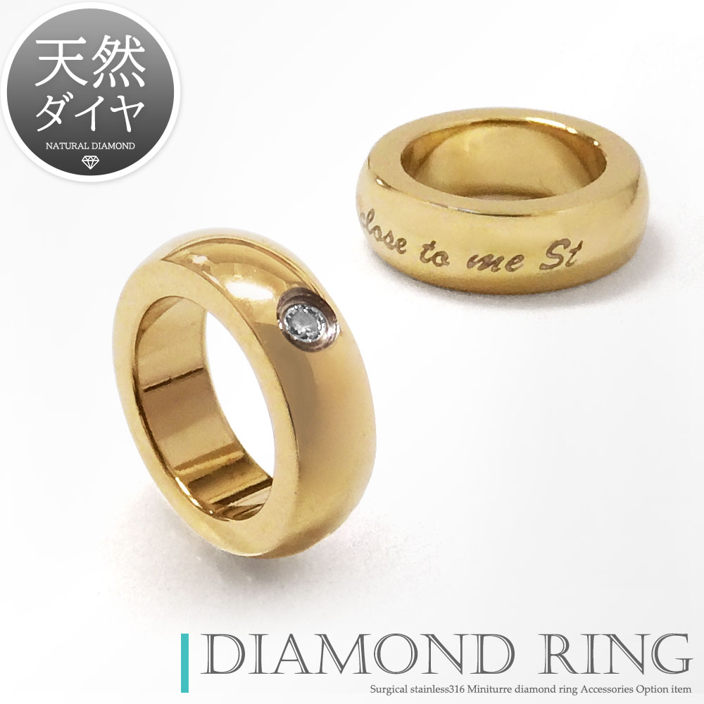 リング ダイヤモンド サージカルステンレス 316L つけっぱなし カップル 恋人 メンズ レディース セット ギフト プレゼント ゴールド 金属アレルギー対応...