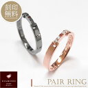 単品販売 リング 指輪 ダイヤモンド キュービックジルコニア 刻印無料 シルバー925 7〜21号 ハート クローバー ペアデザイン カップル 恋人 メンズ レ...