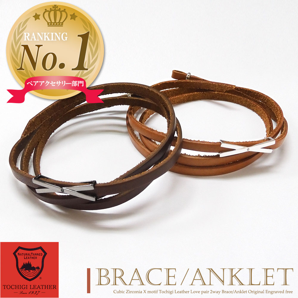 楽天1位 カップル ペア アンクレット ブレスレット 刻印無料 シルバー925 ペアブレスレット ペアアンクレット 恋人 2個セット メンズ レディース セット...