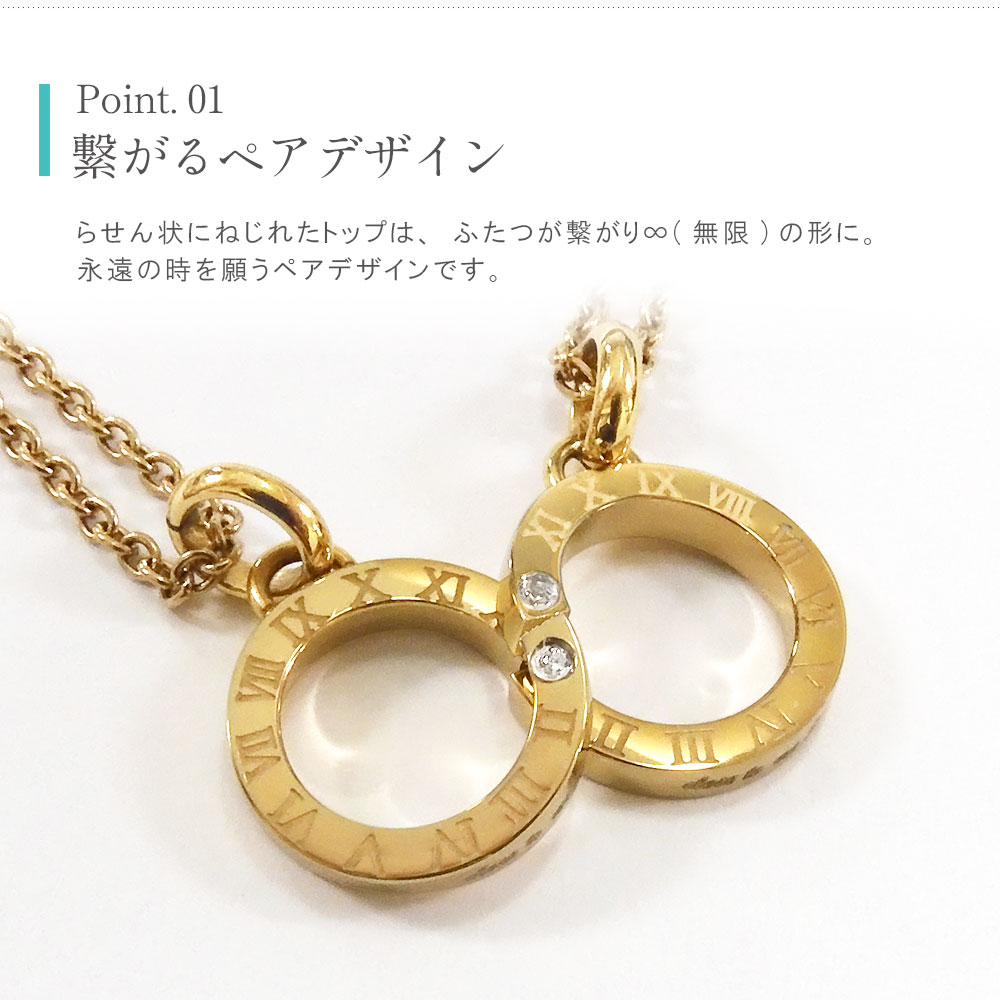 単品販売 ネックレス ペアデザイン つけっぱなし リングネックレス 刻印 ダイヤモ...