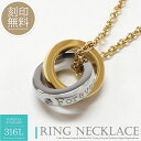 単品販売 ネックレス つけっぱなし リングネックレス 刻印 キュービックジルコニア ステンレス ゴールド カップル 大人 メンズ レディース ギフト プレゼント 金属アレルギー対応 ブランド Close to me クローストゥーミー メッセージ
