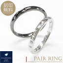 テディベア付き ペアリング 指輪 ダイヤモンド キュービックジルコニア 刻印無料 シルバー925 7~21号 リング カップル 恋人 メンズ レディース セット ギフト プレゼント カジュアル フォーマル silver925 ブランド Close to me クローストゥーミー メッセージ