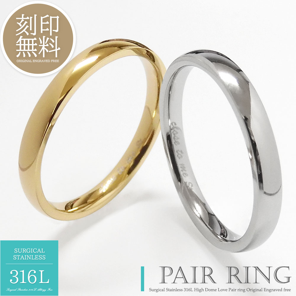 テディベア付き ペアリング 甲丸 2.5mm 指輪 サージカルステンレス 316L 刻印無料 7〜21号 ゴールド シルバー リング カップル 恋人 メンズ レ...