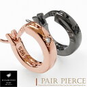 楽天1位 close to me ペアピアス カップル ダイヤモンド シルバー925 ペア ピアス フープピアス リングピアス 恋人 メンズ レディース セット...