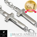 楽天1位 カップル ペア アンクレット ブレスレット 刻印無料 ダイヤモンド クロス 十字架 サージカルステンレス つけっぱなし ペアブレスレット ペアアンクレ...