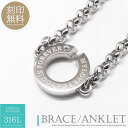 単品販売 アンクレット ブレスレット キュービックジルコニア 刻印無料 サージカルステンレス つけっぱなし カップル ペアデザイン 恋人 メンズ レディース ギ...