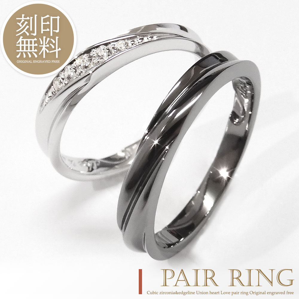 テディベア付き ペアリング 指輪 キュービックジルコニア 刻印無料 ハート シルバー925 7〜21号 リング カップル 恋人 メンズ レディース セット ギフ...