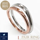 単品販売 リング 指輪 ダイヤモンド 刻印無料 シルバー925 7〜21号 ハート カップル ペアデザイン 恋人 メンズ レディース ギフト プレゼント sil...