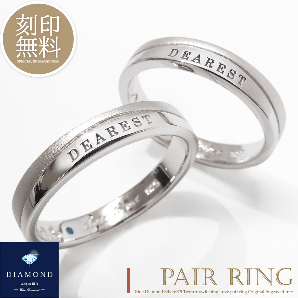 テディベア付き ペアリング 指輪 刻印無料 天然ダイヤモンド シルバー925 7〜21号 リング 切替 カップル 恋人 メンズ レディース セット ギフト プレ...