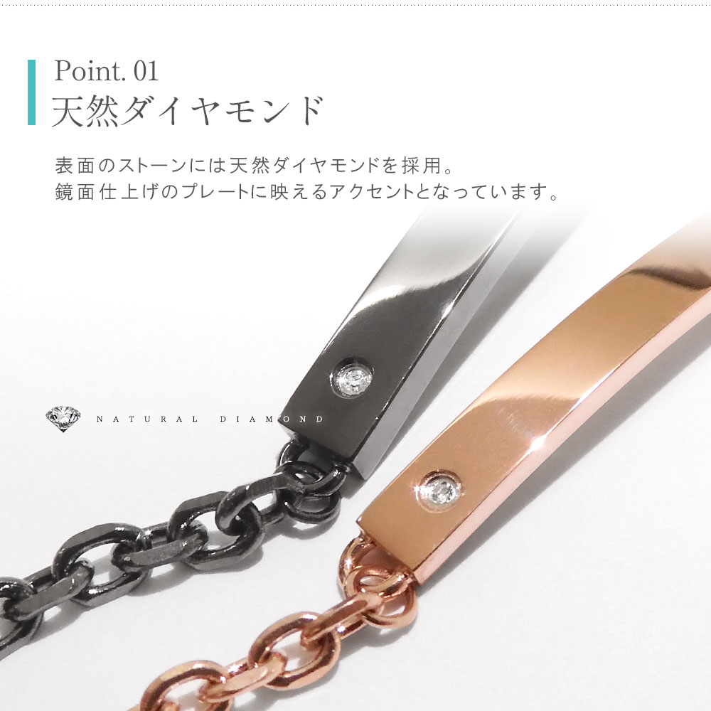 テディベア付き ペアブレスレット 刻印無料 ダイヤモンド サージカルステンレス つけっぱなし スリム プレート ブレスレット カップル 恋人 メンズ レディース セット ギフト プレゼント 金属アレルギー対応 Close to me クローストゥーミー