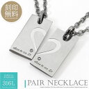 単品販売 ネックレス ペアデザイン 刻印 ステンレス つけっぱなし キュービックジルコニア ハート プレート カップル 大人 メンズ レディース ギフト プレゼント 金属アレルギー対応 ブランド Close to me クローストゥーミー メッセージ