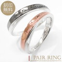 テディベア付き 指輪 ペアリング カップル 2個セット 刻印無料 シルバー925 7~21号 リング クロス バイカラー 恋人 メンズ レディース セット ギフト プレゼント メッセージ カジュアル フォーマル silver925 ブランド Close to me クローストゥーミー メッセージ