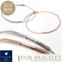 テディベア付き ペアブレスレット 刻印無料 ハワイアンジュエリー ダイヤモンド シルバー925 ブレスレット ハート プレート カップル 恋人 メンズ レディー...