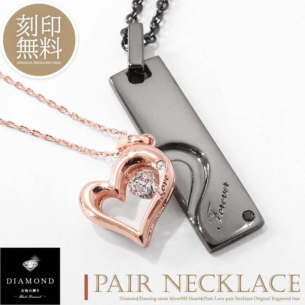 テディベア付き ペアネックレス 刻印無料 ダイヤモンド キュービックジルコニア ダンシングストーン シルバー925 ネックレス プレート カップル 恋人 メンズ レディース セット ギフト プレゼント silver925 ピンクゴールド Close to me クローストゥーミー メッセージ