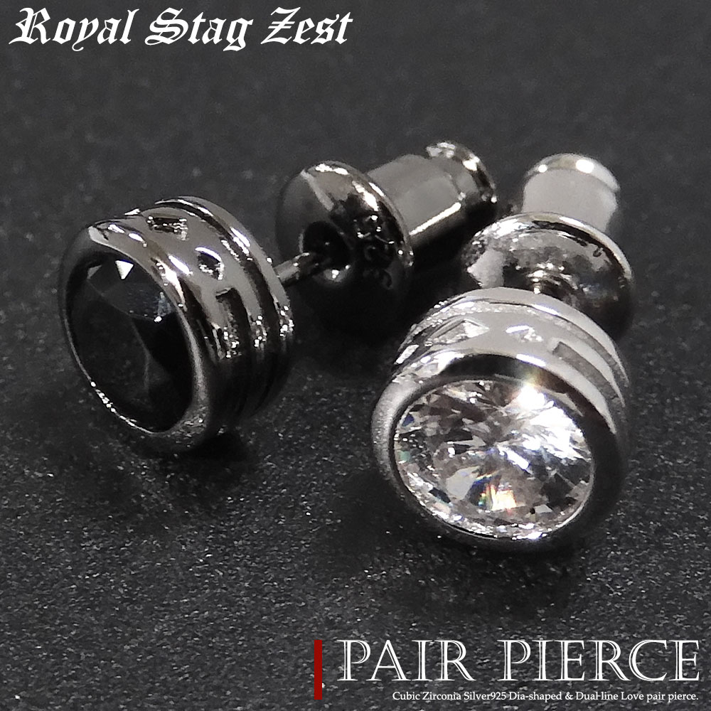テディベア付き ペア ピアス カップル キュービックジルコニア CZ シルバー925 幾何学 ひし形 ライン ペアピアス 片耳用 両耳用 恋人 メンズ レディー...