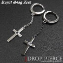 単品販売 ピアス クロス シルバー キュービックジルコニア CZ シルバー925 十字架 ドロップピアス フープピアス 揺れる 片耳用 恋人 メンズ レディース...