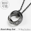 単品販売 ダブル リング ネックレス 天然ダイヤモンド シルバー925 メンズ ギフト プレゼント ブラック Royal Stag Zest ロイヤルスタッグゼスト ブランド