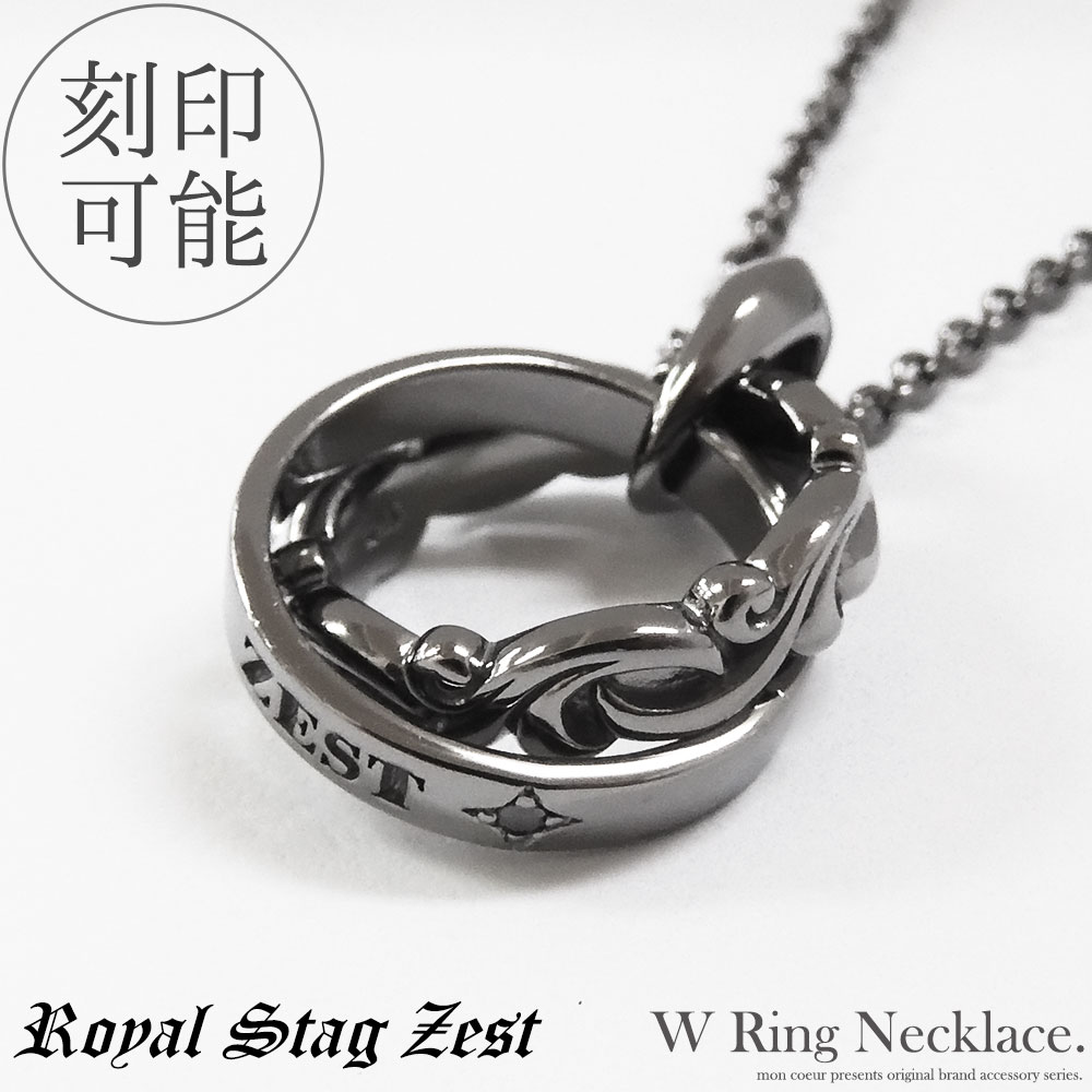 ダブル リング ネックレス 天然ダイヤモンド シルバー925 メンズ ギフト プレゼント ブラック Royal Stag Zest ロイヤルスタッグゼスト ブランド