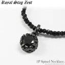 単品販売 ストーン ネックレス キュービックジルコニア CZ ブラックスピネル シルバー925 メンズ ギフト プレゼント ブラック Royal Stag Zest ロイヤルスタッグゼスト ブランド
