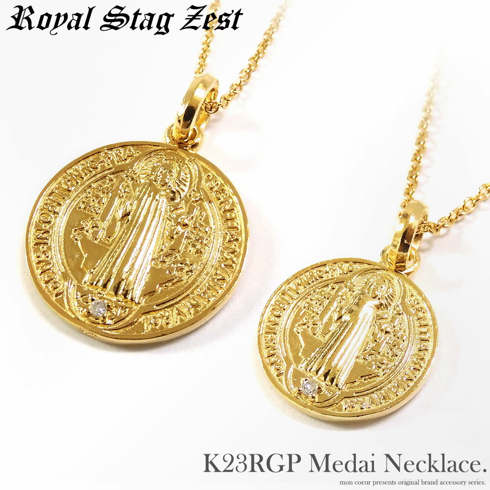 メダイ ネックレス 天然ダイヤモンド シルバー925 K23RGP ゴールド メンズ レディース ギフト プレゼント Royal Stag Zest ロイヤルスタッグゼスト ブランド