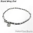 単品販売 燻し チェーン ブレスレット シルバー925 メンズ ギフト プレゼント シルバー Royal Stag Zest ロイヤルスタッグゼスト ブランド