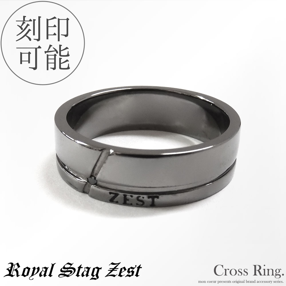 クロス リング 天然ダイヤモンド 指輪 シルバー925 メンズ ギフト プレゼント ブラック 17～23号 Royal Stag Zest ロイヤルスタッグゼスト ブランド