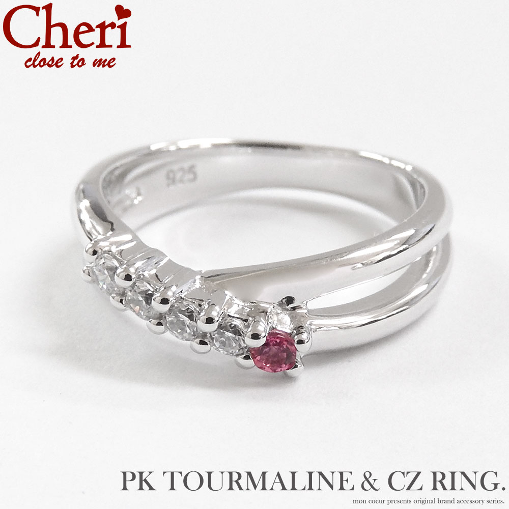 単品販売ピンクトルマリン&CZリン...