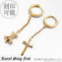 単品販売 K23ゴールド クロス/リリー ドロップピアス 刻印無料 片耳用 シルバー925 K23RGP キュービックジルコニア 十字架 百合 ピアス メンズ ...
