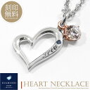 レディース単品 ネックレス 刻印無料 ダイヤモンド シルバー925 ハート ネックレス カップル ペアデザイン 恋人 レディース ギフト プレゼント silve...