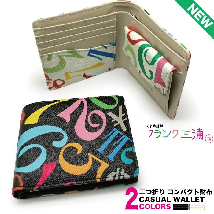 フランク三浦No.8