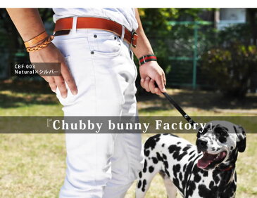 【 送料無料 】 栃木レザー メッシュ 編み込み ブレスレット ロングタイプ | Chubby bunny factory 本革 革 メンズ 男性 レディース 男女兼用 レザー アンクレット プレゼント ペア 刻印 CBF-003