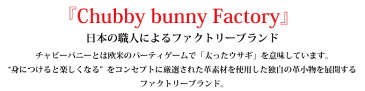 【 送料無料 】 栃木レザー スナップ留め 二つ折 財布 CBF-107 | 姫路レザー さいふ 革 本革 レザー サイフ メンズ レディース 二つ折り 赤 おしゃれ かわいい 可愛い コンパクト 小銭入れ 日本製 ヌメ革 女性 男性 女子 [Chubby bunny factory]