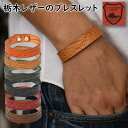 【 送料無料 】 ブレスレット 革 KASAJIMA 栃木レザー カービング | メンズ レディース レザー 金具 刻印 本革 革製 牛革 カジュアル 総柄 ペ...