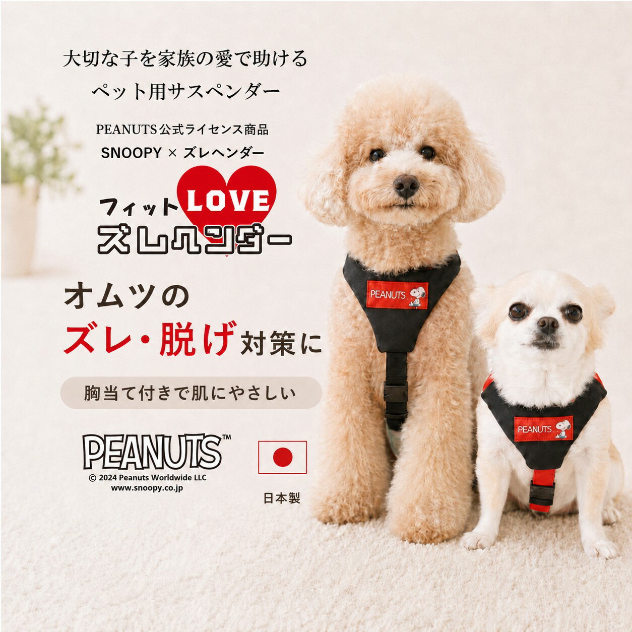 楽天市場】ズレヘンダーの通販