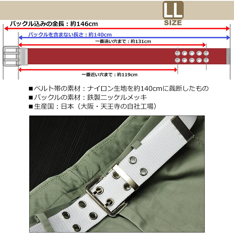 【クーポン配布中】作業ベルト 40mm ナイロン 2ピン LLサイズ KASAJIMA | 作業用ベ...
