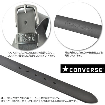 【 ネコポス送料無料 】 ベルト メンズ 本革 CONVERSE | 牛革 レザー コンバース カジュアル ユニセックス ブラック ブラウン レディース バックル アウトドア おしゃれ カジュアル かっこいい 種類 キッズ 太 ブランド 調整 女性 デニム ジーンズ カーゴパンツ 学生 通学