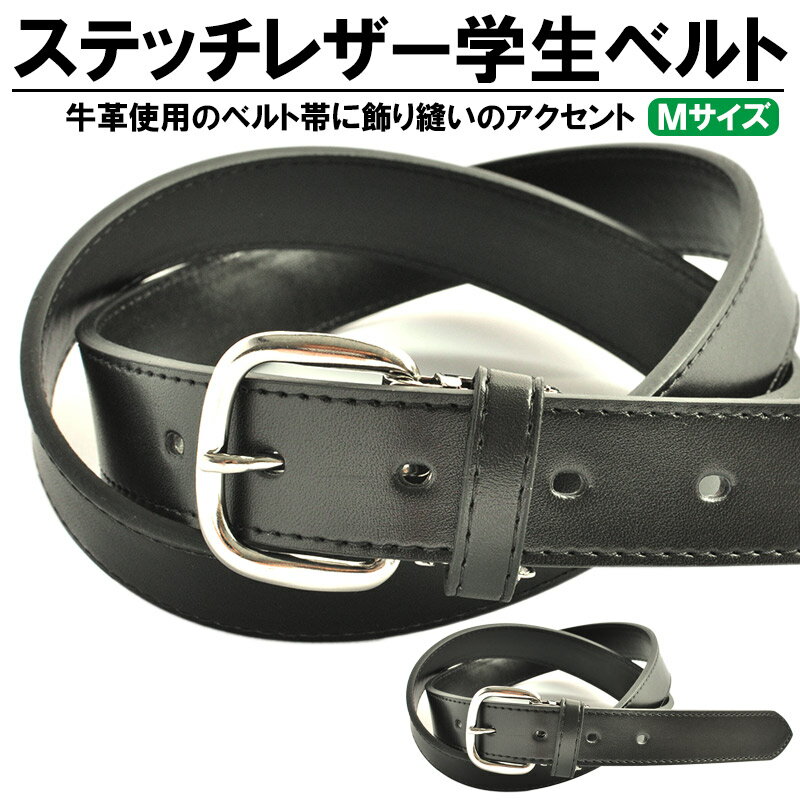 ڹɾӥ塼¿ ٥ 100cm |   쥶 ƥå եޥ      ⹻  ⹻ ̳ Ҷ ٥ belt   å ˥ ˻ ˤλ Хå  ܥ  ӥͥ ̶  