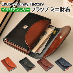 https://thumbnail.image.rakuten.co.jp/@0_mall/moncrest/cabinet/item/2018fw/cbf_miniwallets/cbf-110_thumb.jpg