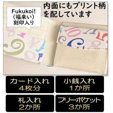 【 送料無料 】財布 フランク三浦 メンズ レディース 二つ折り | レインボー柄 ウォレット おしゃれ 中学生 男の子 女の子 男 かわいい カード カード入れ キッズ 黒 こども 小銭入れ 白 札入れ 男子 使いやすい ラウンドファスナー 男性 女子高生 ブランド 女性