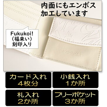 【 送料無料 】財布 フランク三浦 メンズ レディース 二つ折り | エンボス 型押 ウォレット おしゃれ 中学生 男の子 女の子 男 かわいい カード カード入れ 多い キッズ 黒 こども 小銭入れ 白 札入れ 男子 使いやすい 男性 女子高生 ブランド 女性