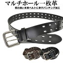 【 送料無料 】 ベルト メンズ 本革 パンチング レザーベルト | カジュアル レディース 革 太 バックル 金具 ジーンズ ジュニア 男性 女性 作業 おしゃれ 40mm ウエストマーク スポーツ