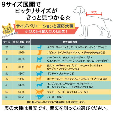 【 送料無料 】 犬 サスペンダー ズレヘンダー | ドッグ 犬用サスペンダー 介護 おむつ オムツ サニタリー パンツ マナー ドッグウェア サスペンダー 犬の服 ペットウェア マナーパンツ おむつカバー ペット コスプレ 小型犬 大型犬 犬用 猫用 スカート 日本製