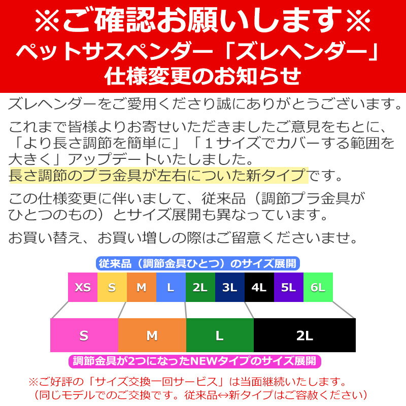 【 送料無料 】 犬 サスペンダー ズレヘンダー | ドッグ 犬用サスペンダー 介護 おむつ オムツ サニタリー パンツ マナー ドッグウェア サスペンダー 犬の服 ペットウェア マナーパンツ おむつカバー ペット コスプレ 小型犬 大型犬 犬用 猫用 スカート 日本製