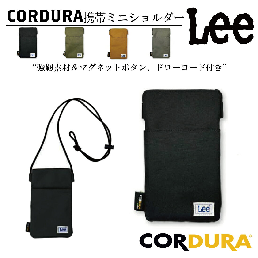 Lee CORDURA コーデュラ 携帯ミニショルダー メンズ レディース 男女兼用 ユニセックス #0520653